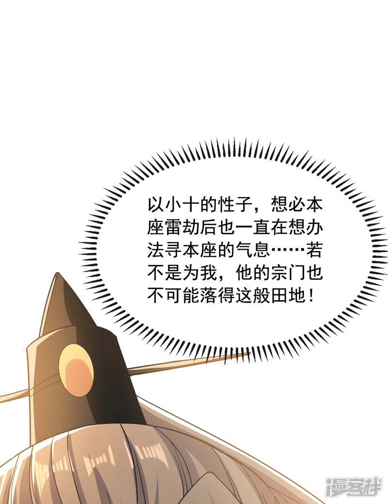 第11话 这份大礼，请笑纳！14