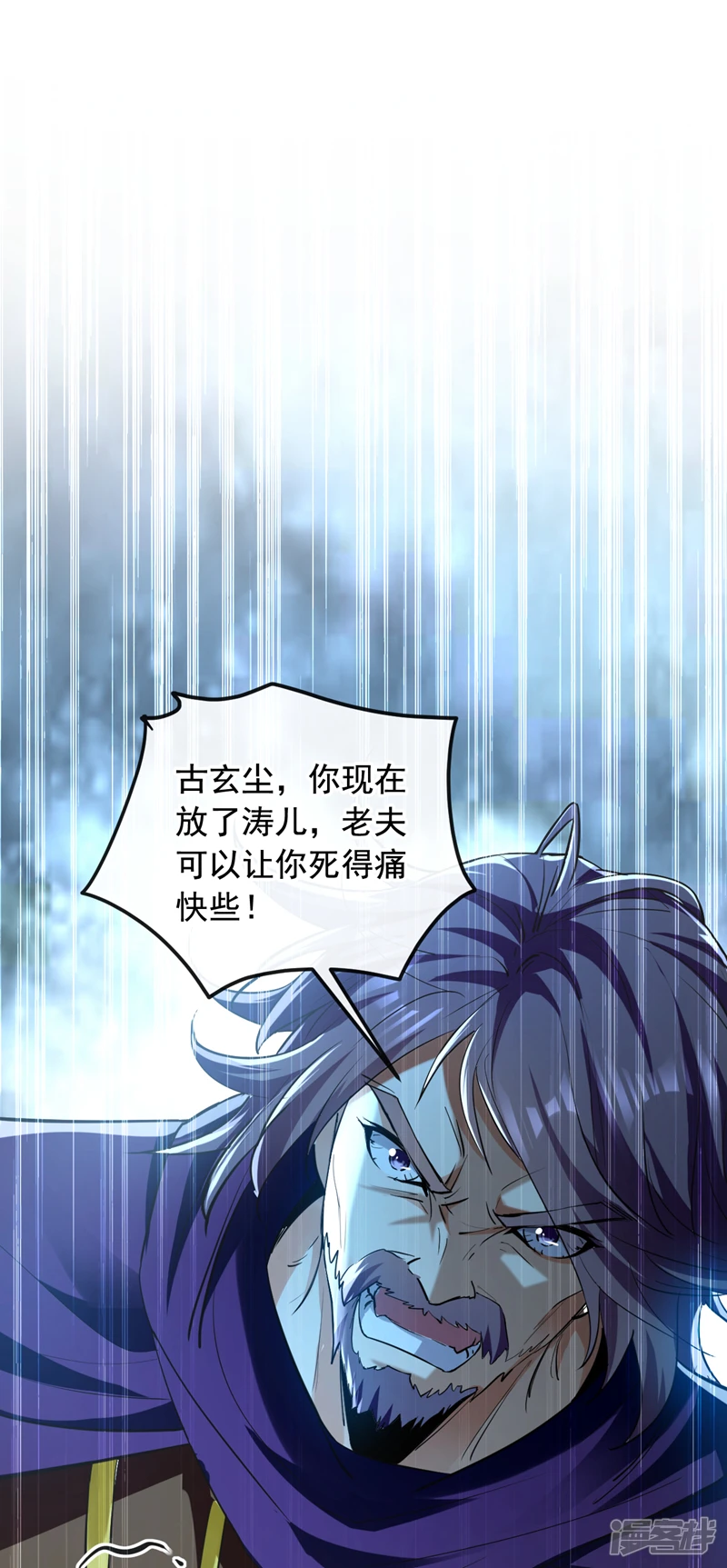 第11话 这份大礼，请笑纳！35