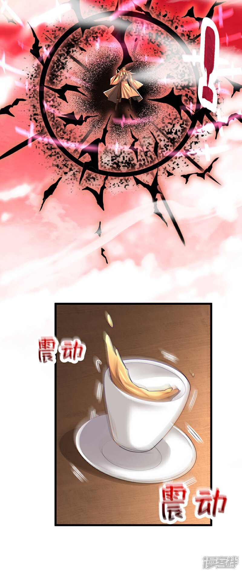 第140话 我倒要看你怎么躲！32
