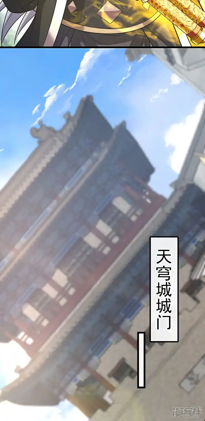 第232话 外面为何喧哗？14