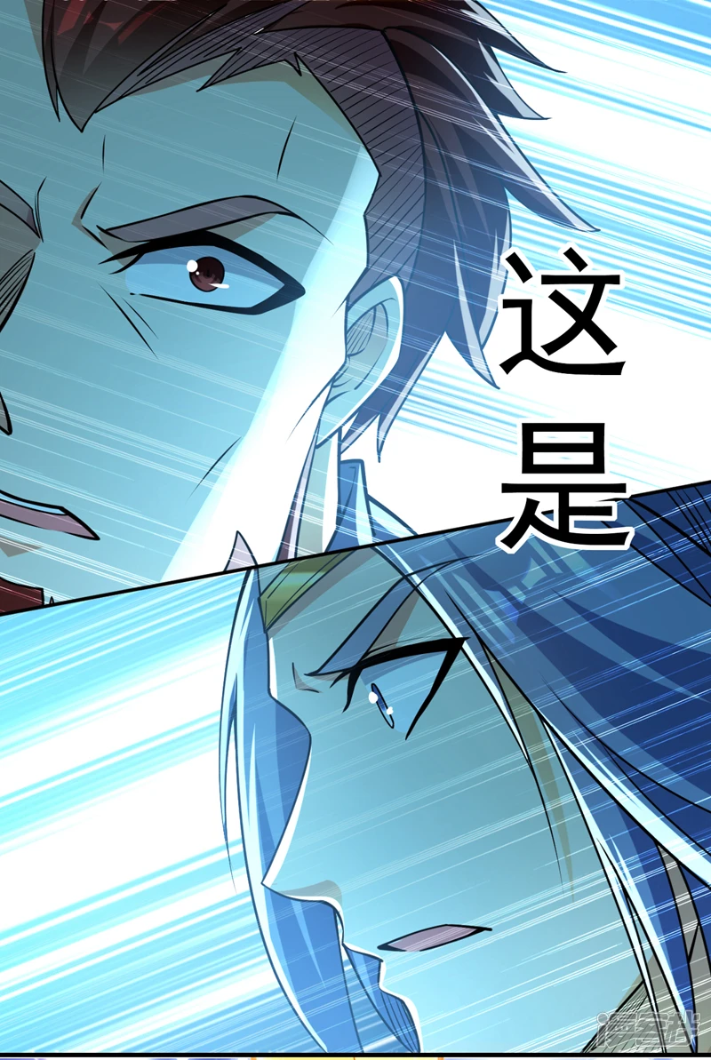 第53话 那就陪你们玩玩28