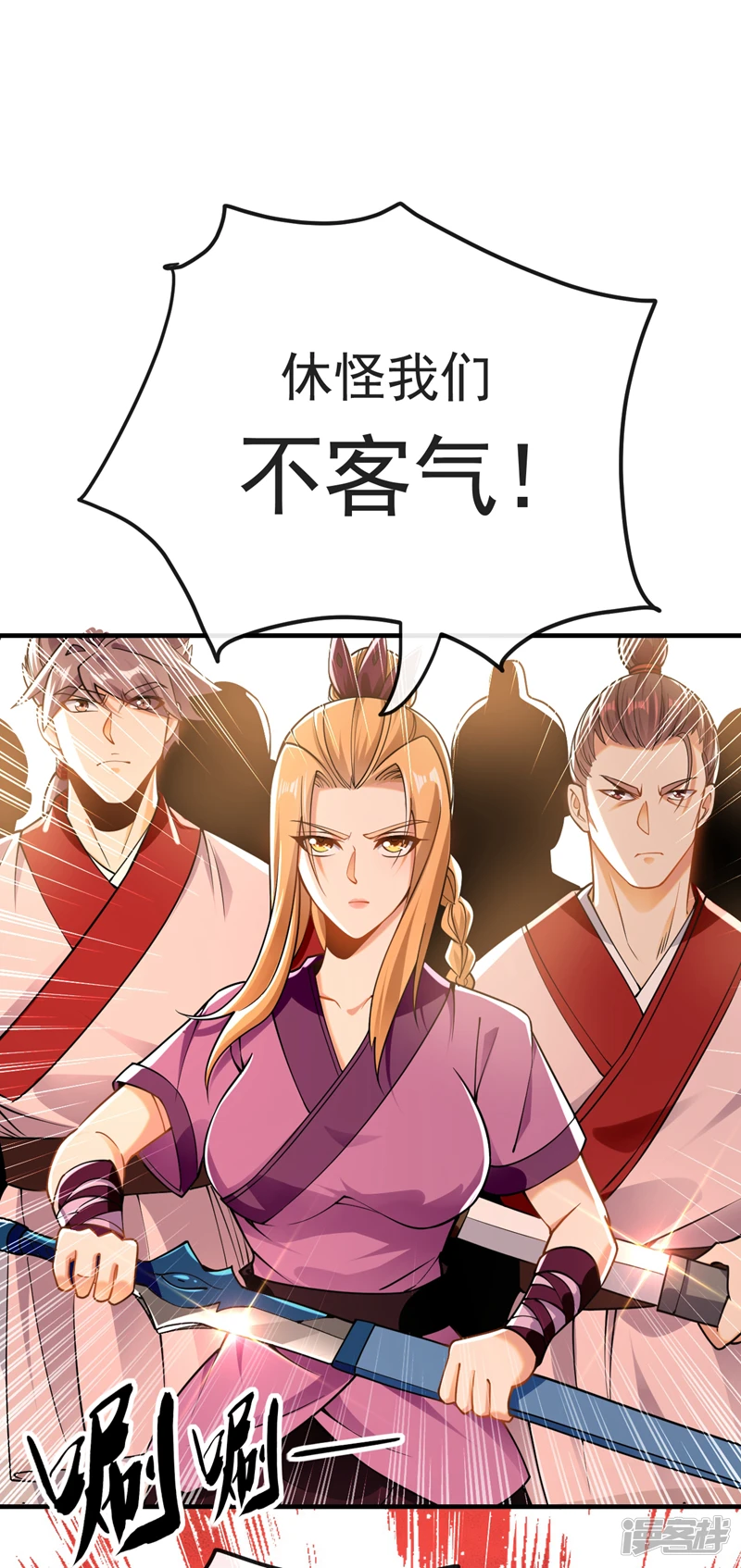 第26话 想教训教训我？15