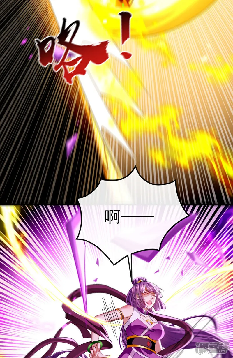 第265话 是本座杀的又如何！37
