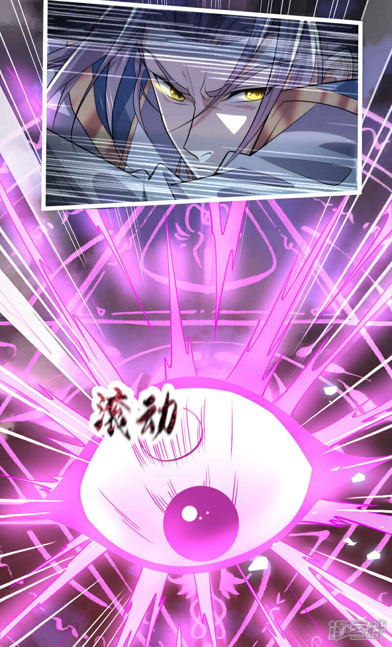 第138话 第138话 值得一战！24