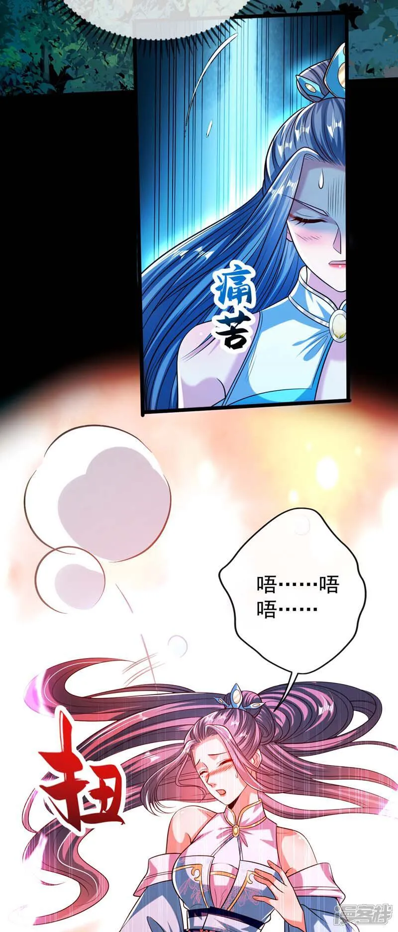 第306话 居然不受控制？！19
