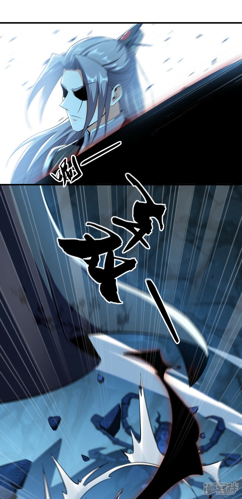 第90话 有什么要质疑的吗？36