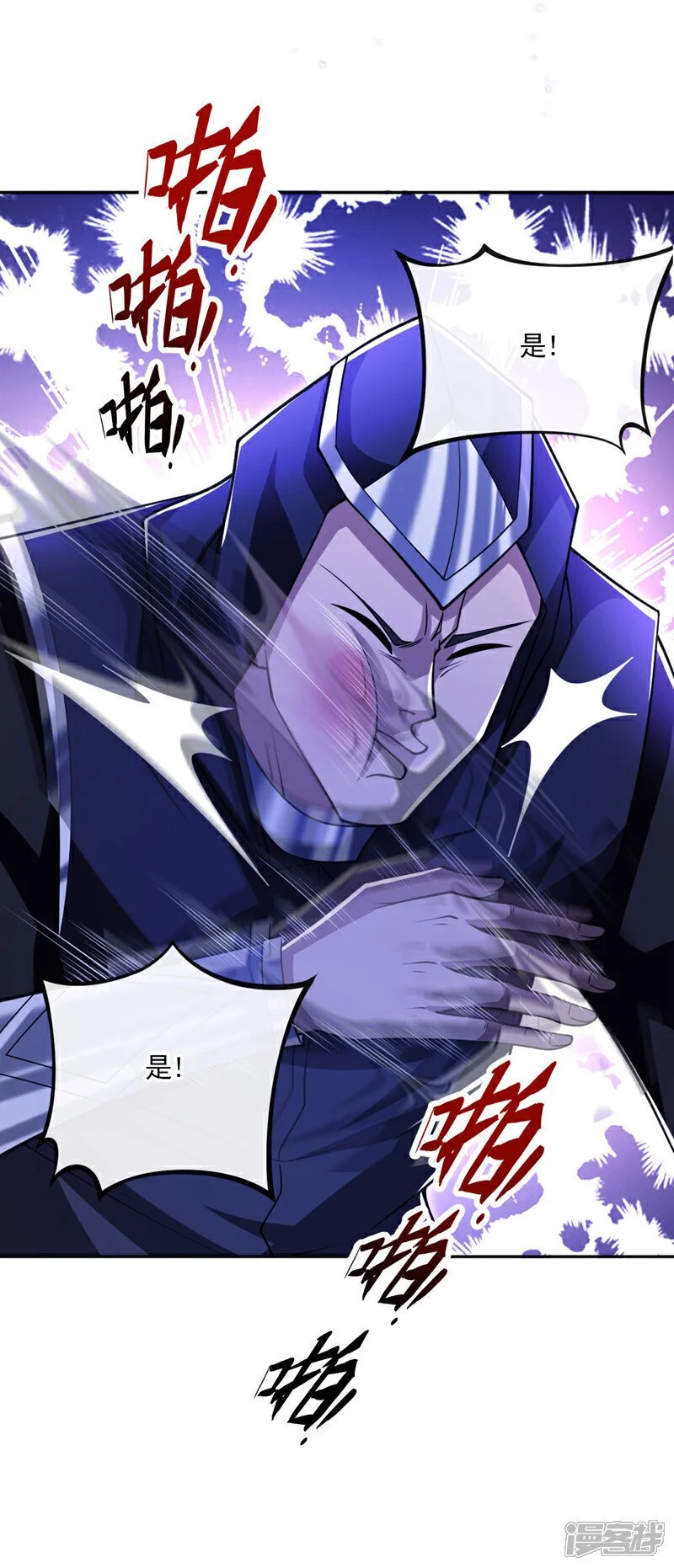 第215话 各位还有何指教？16