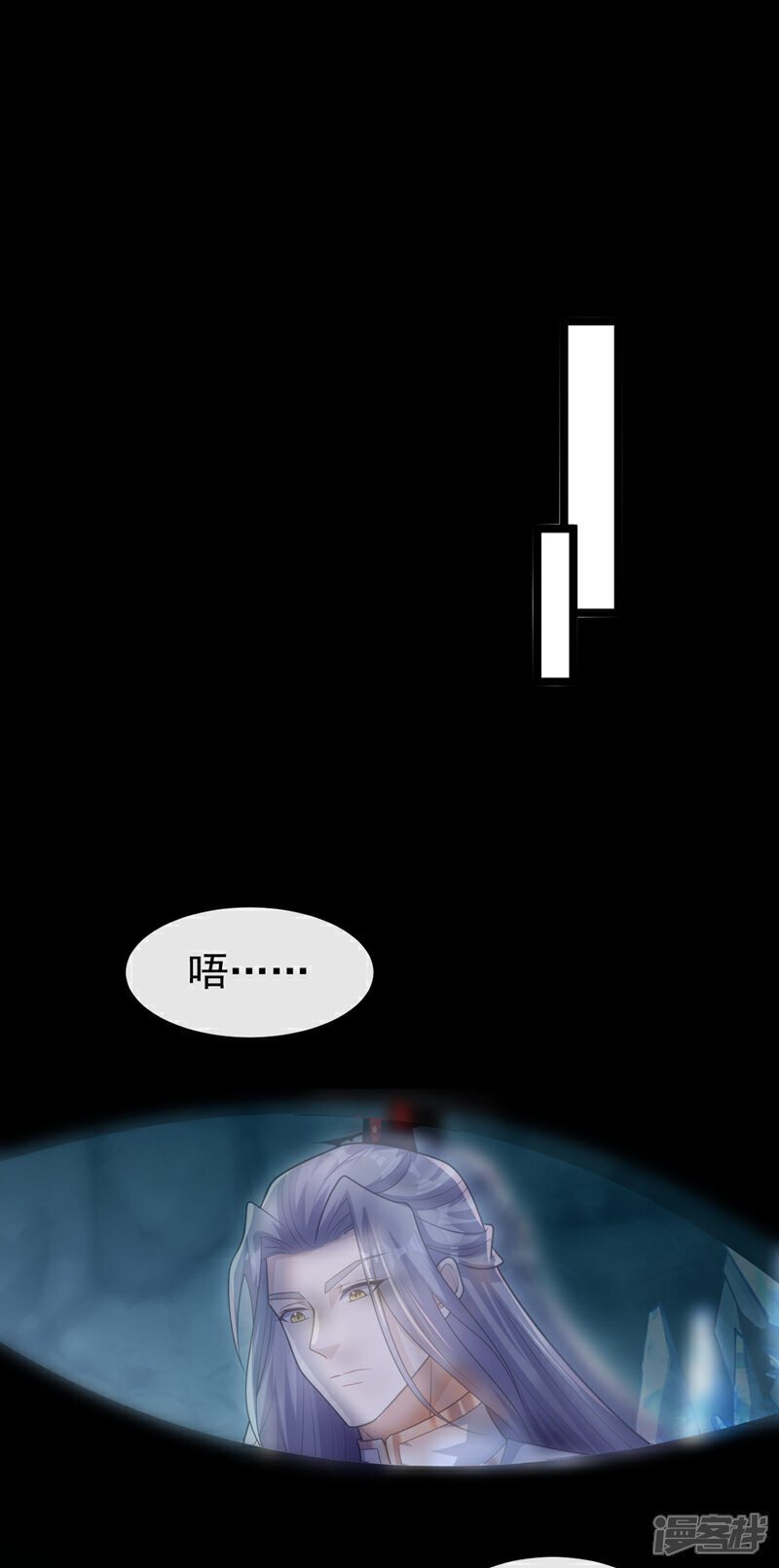 第118话 你自己解开吧~5