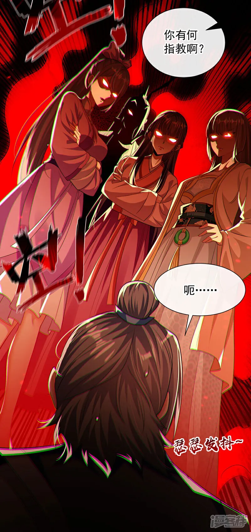 第246话 以琴曲伤人？！10
