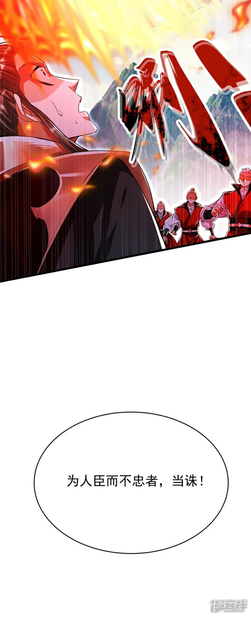 第197话 那就鱼死网破吧！39