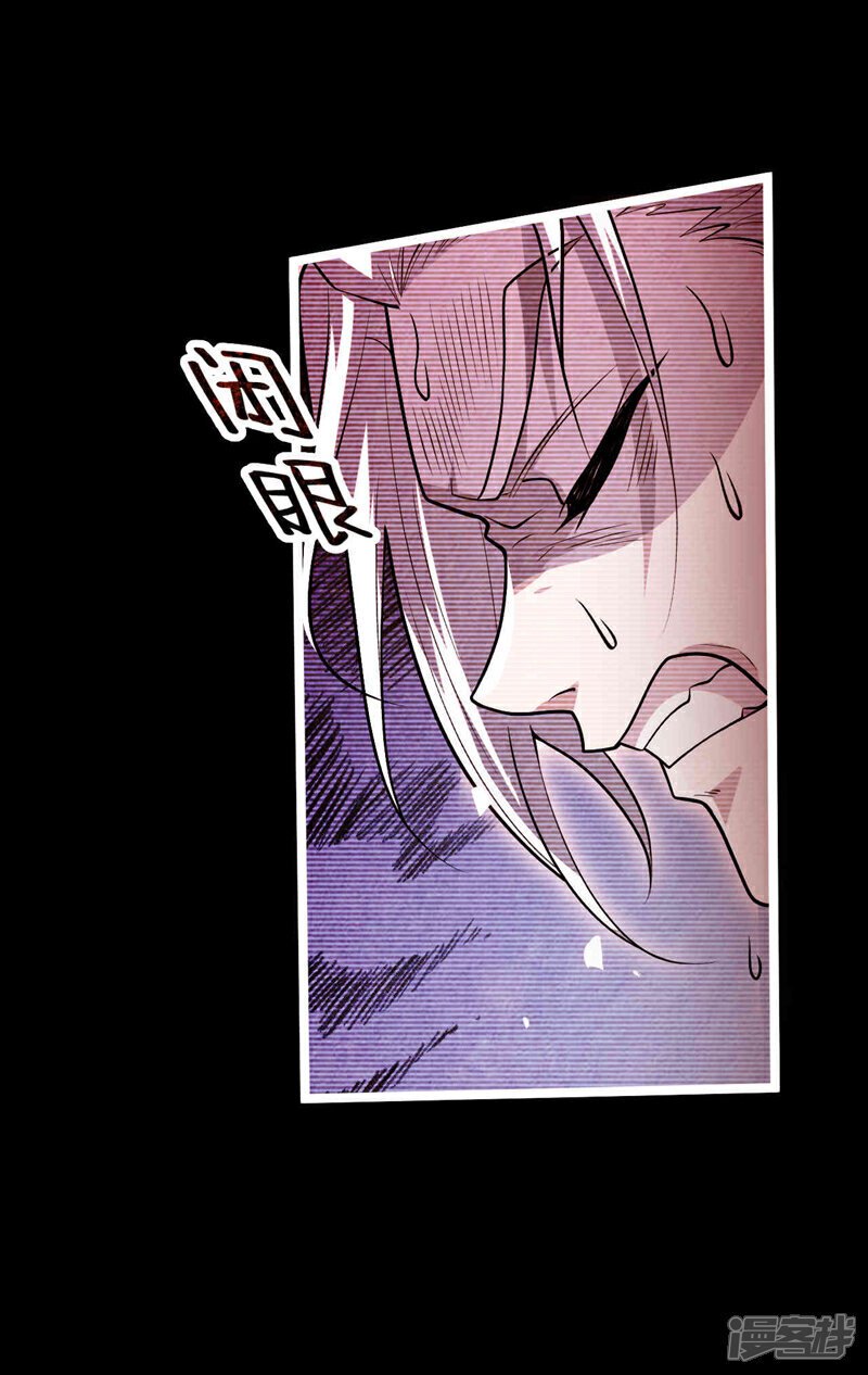 第145话 他魔化了？！30
