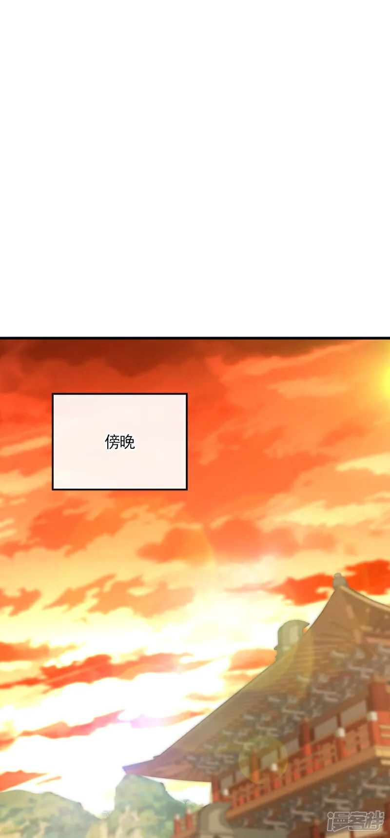 第244话 今日之事一笔勾销23