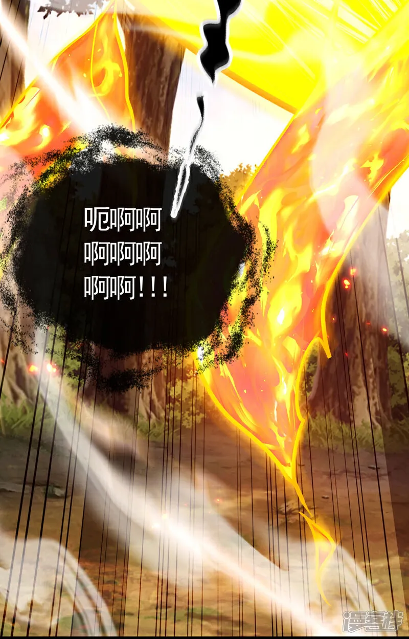 第260话 就凭你也配？37