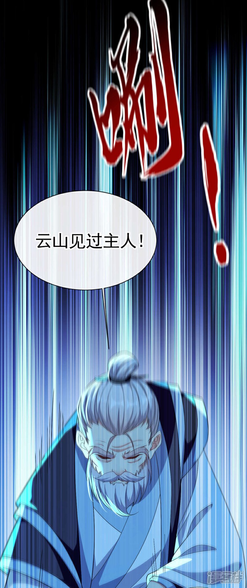 第135话 原来就是你们！17