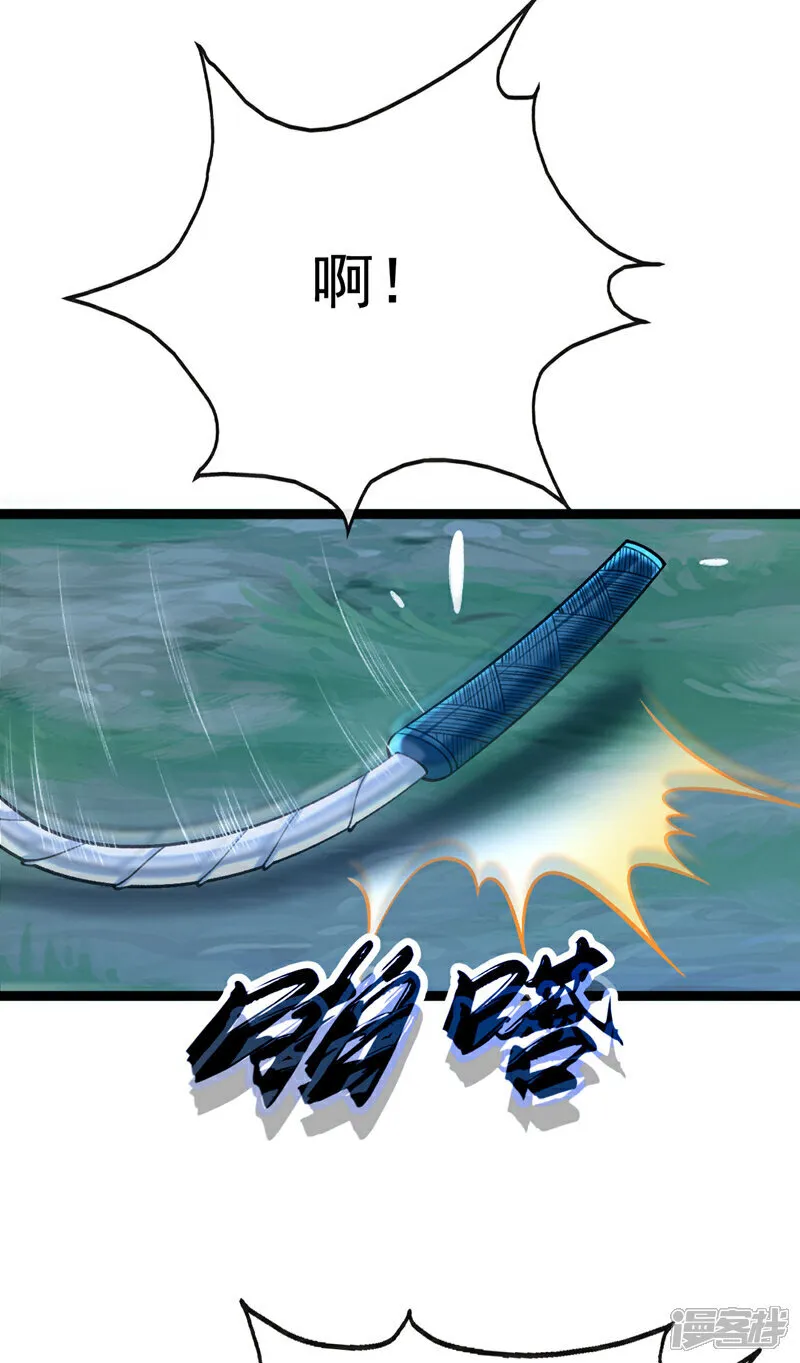 第284话 那是他咎由自取13