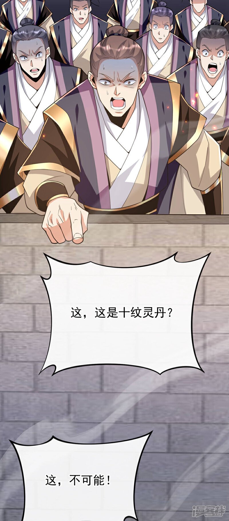 第130话 摁在地上摩擦~22