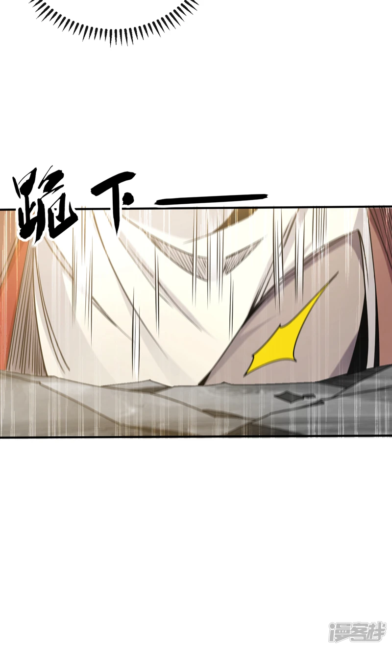 第19话 真是家门不幸啊！11