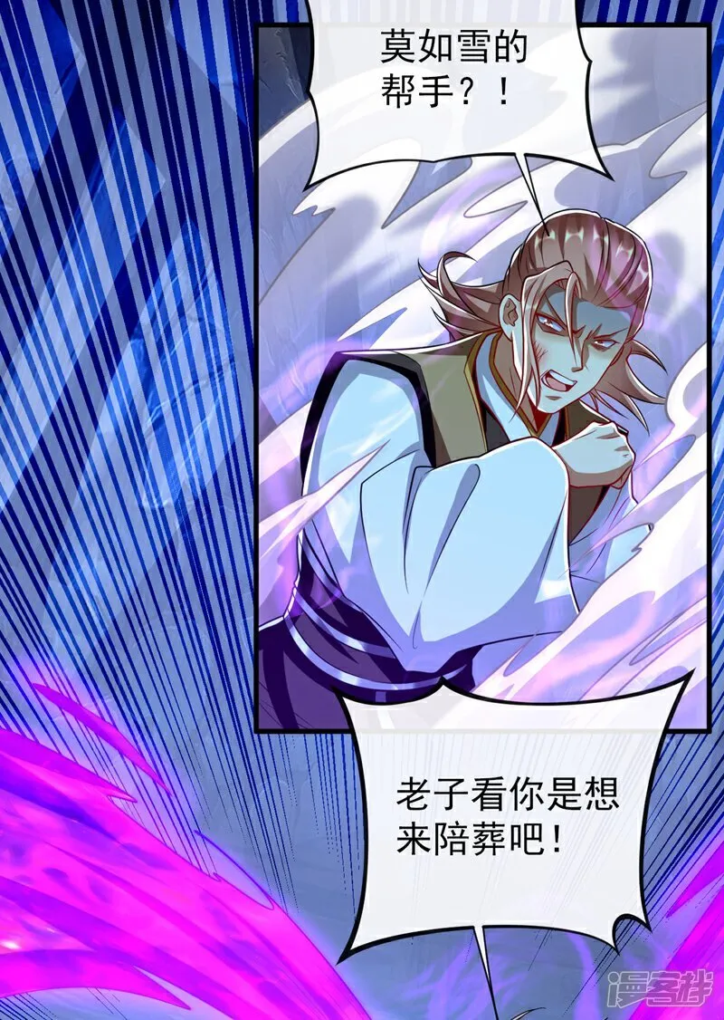 第307话 他怎么会来？16