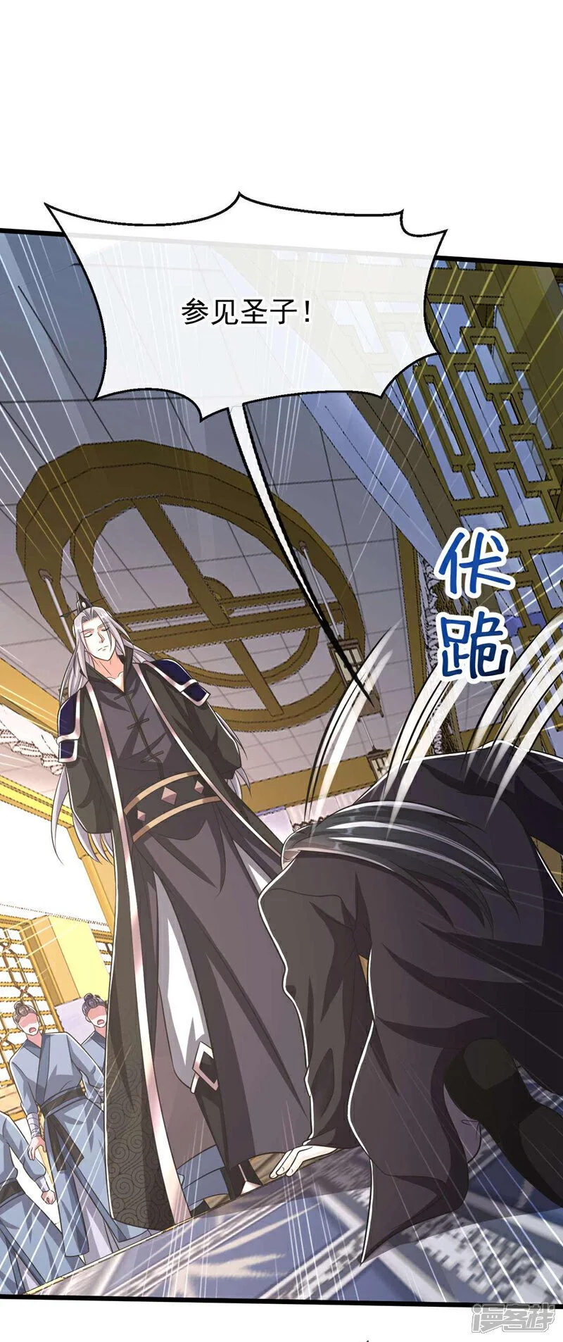 第186话 看看他们有何花招！7