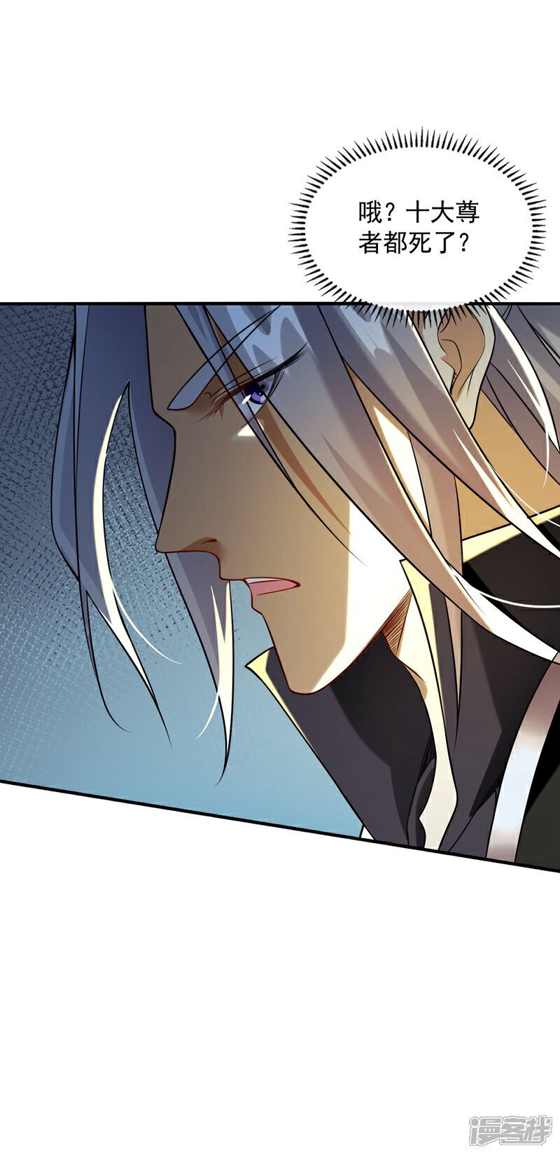 第165话 有点不对劲！28