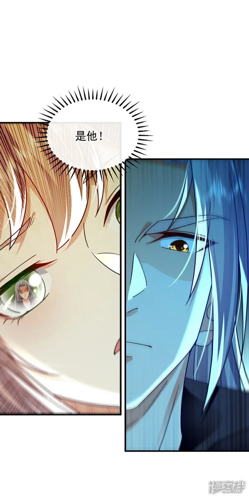 第274话 原来是几只蝼蚁！21