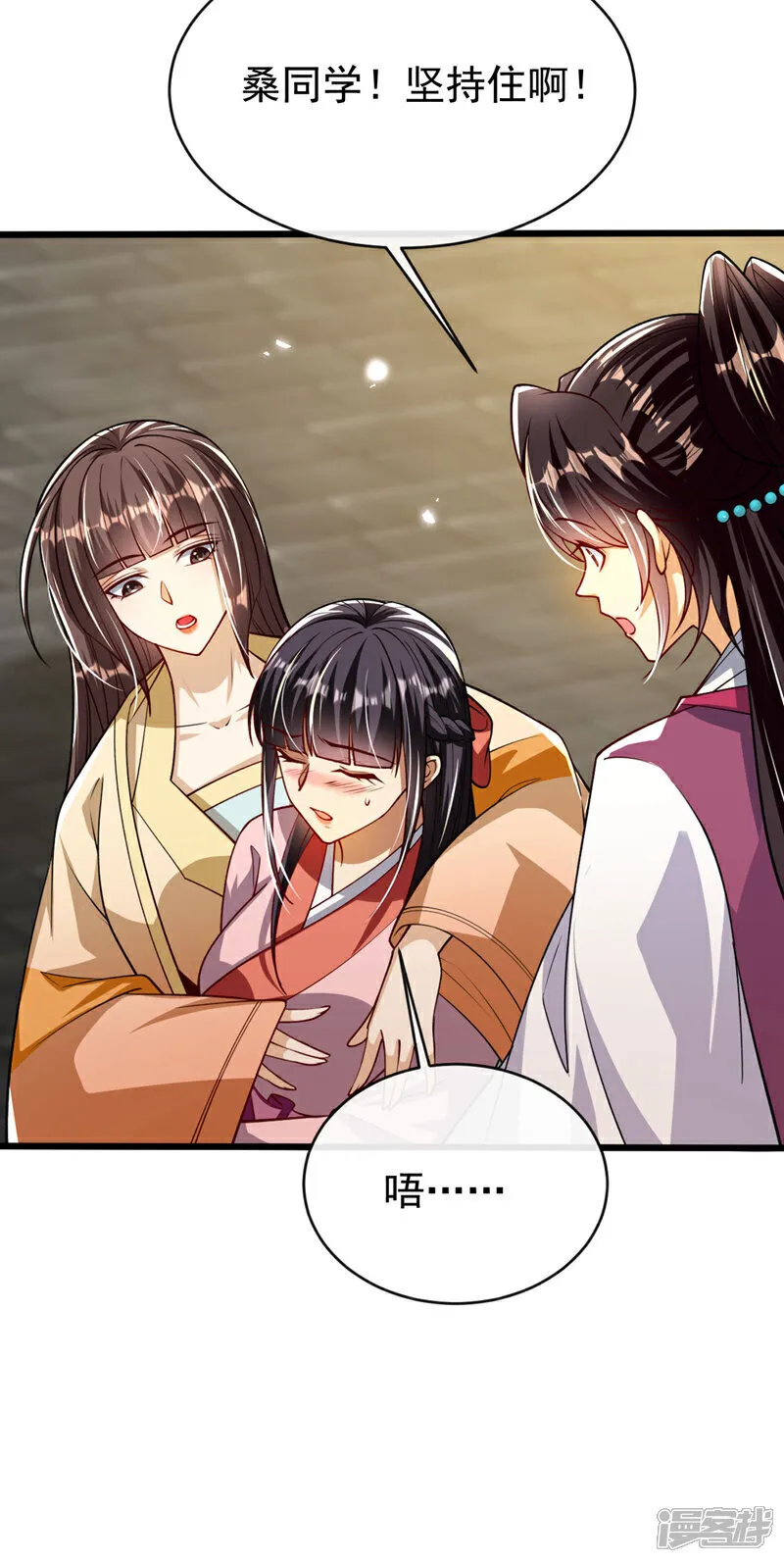 第254话 该给个交代吧！16