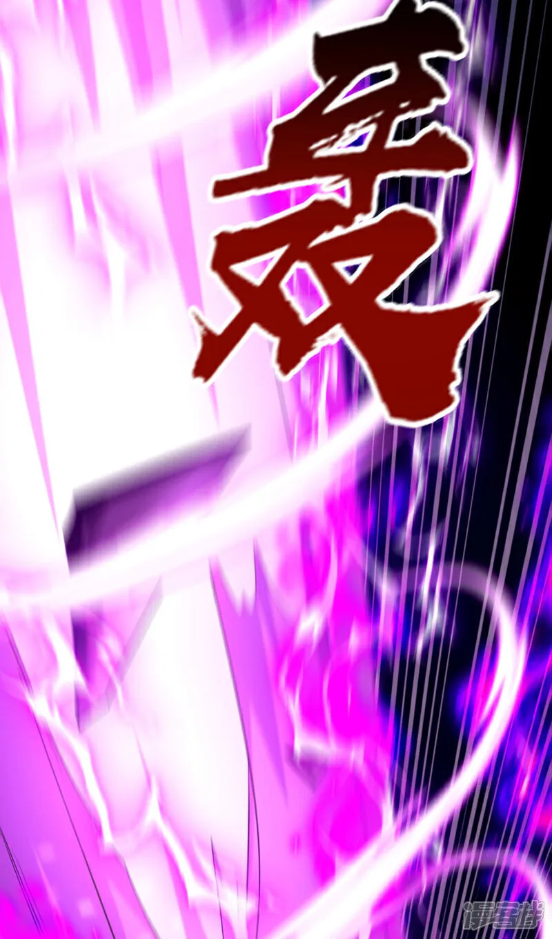 第265话 是本座杀的又如何！35