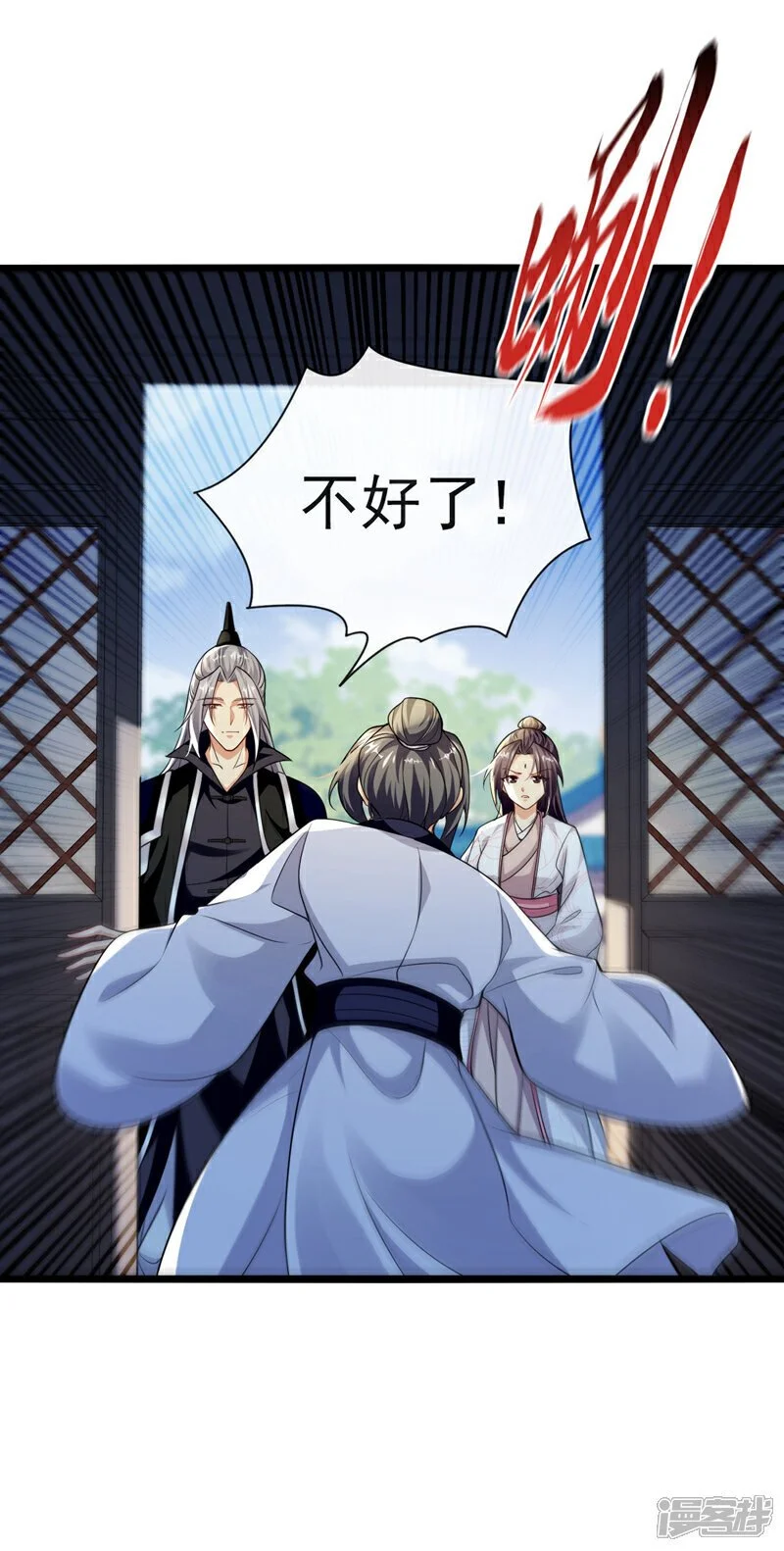 第193话 为何不肯用药？7