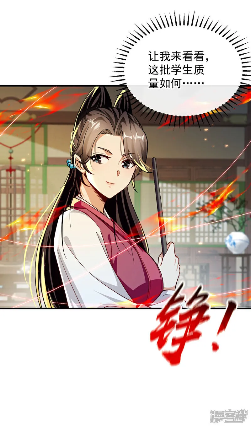 第247话 如此不堪一击？12