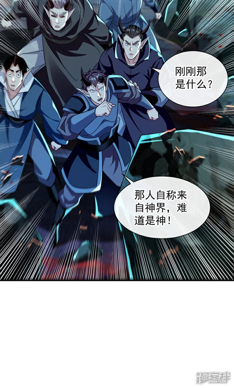 第211话 违者杀无赦！4