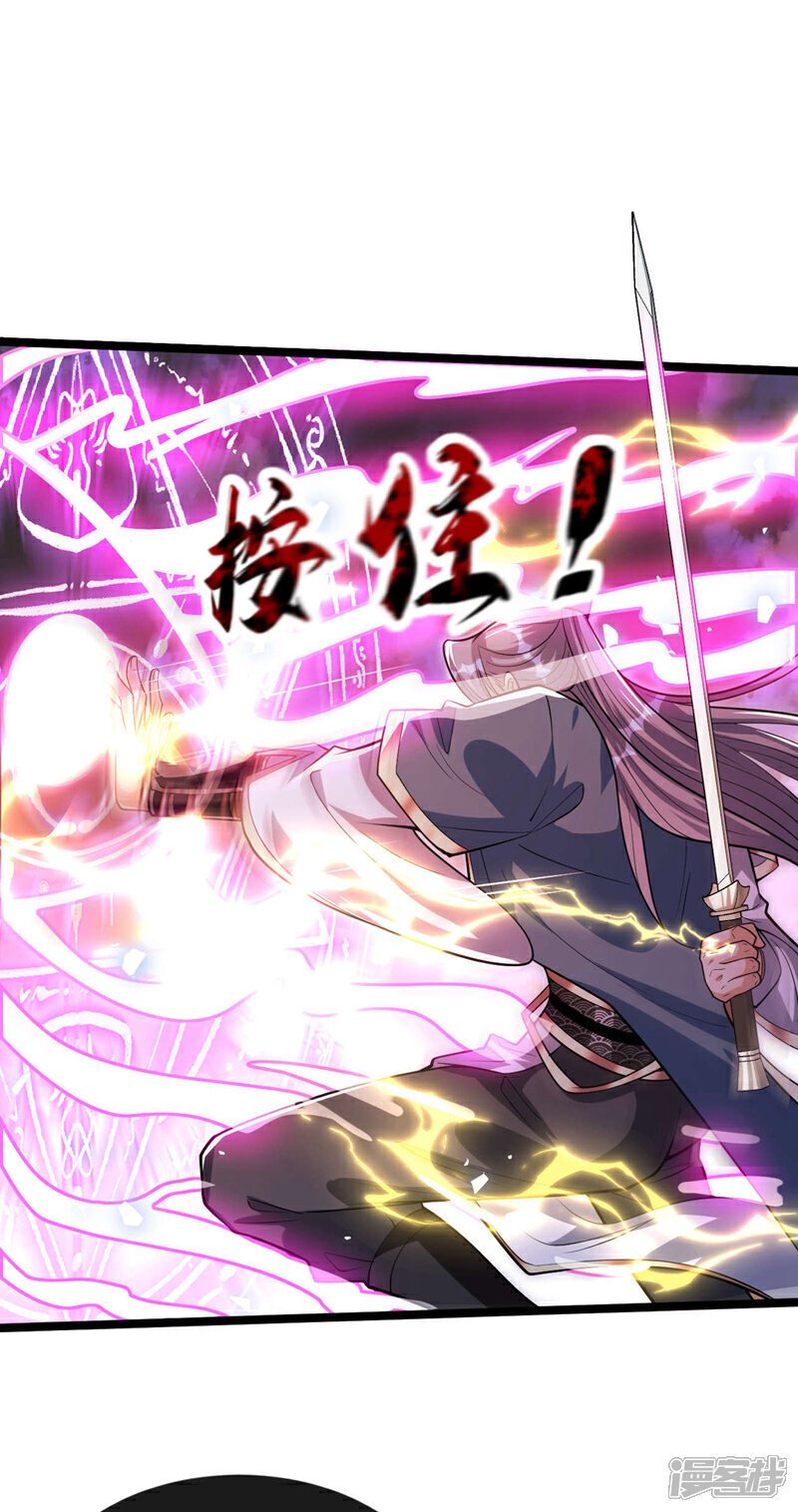 第139话 放松警惕是致命的！23