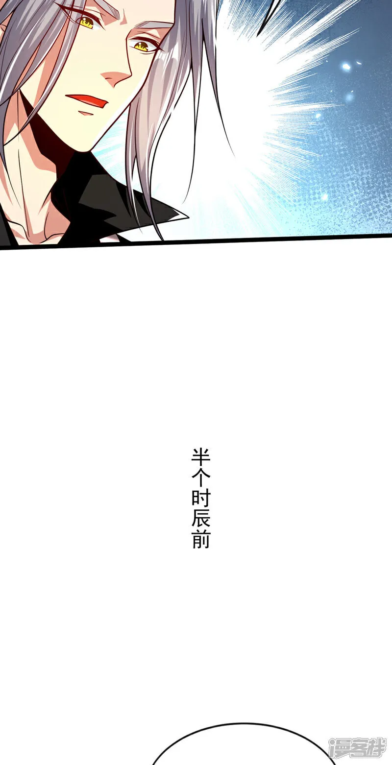 第294话 只是纸老虎罢了！32