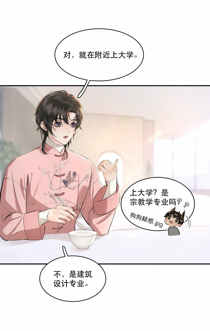 006 会被他抽？！9