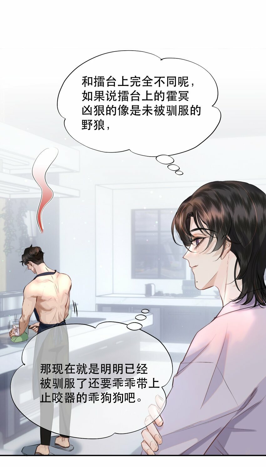 015 难道他喜欢我？25