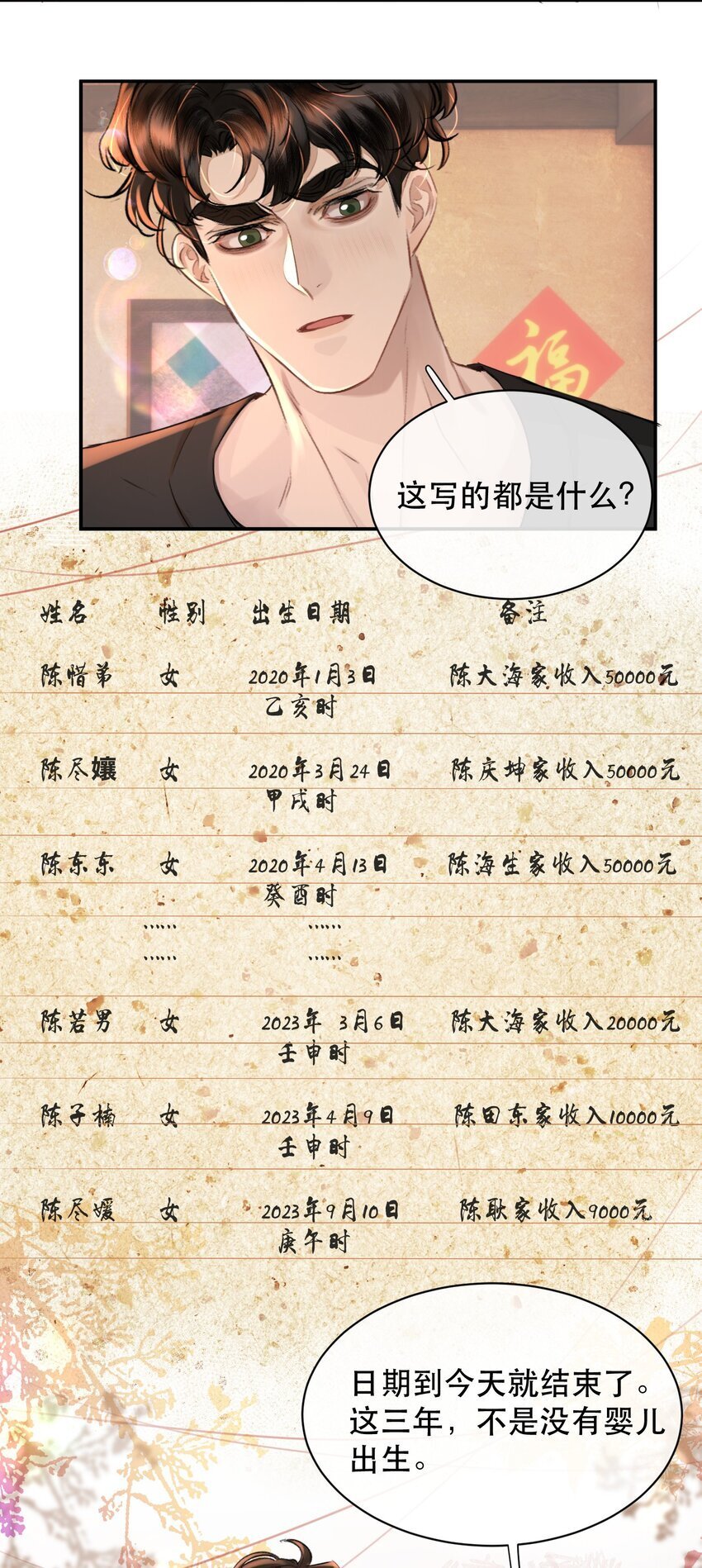 024 好软！17