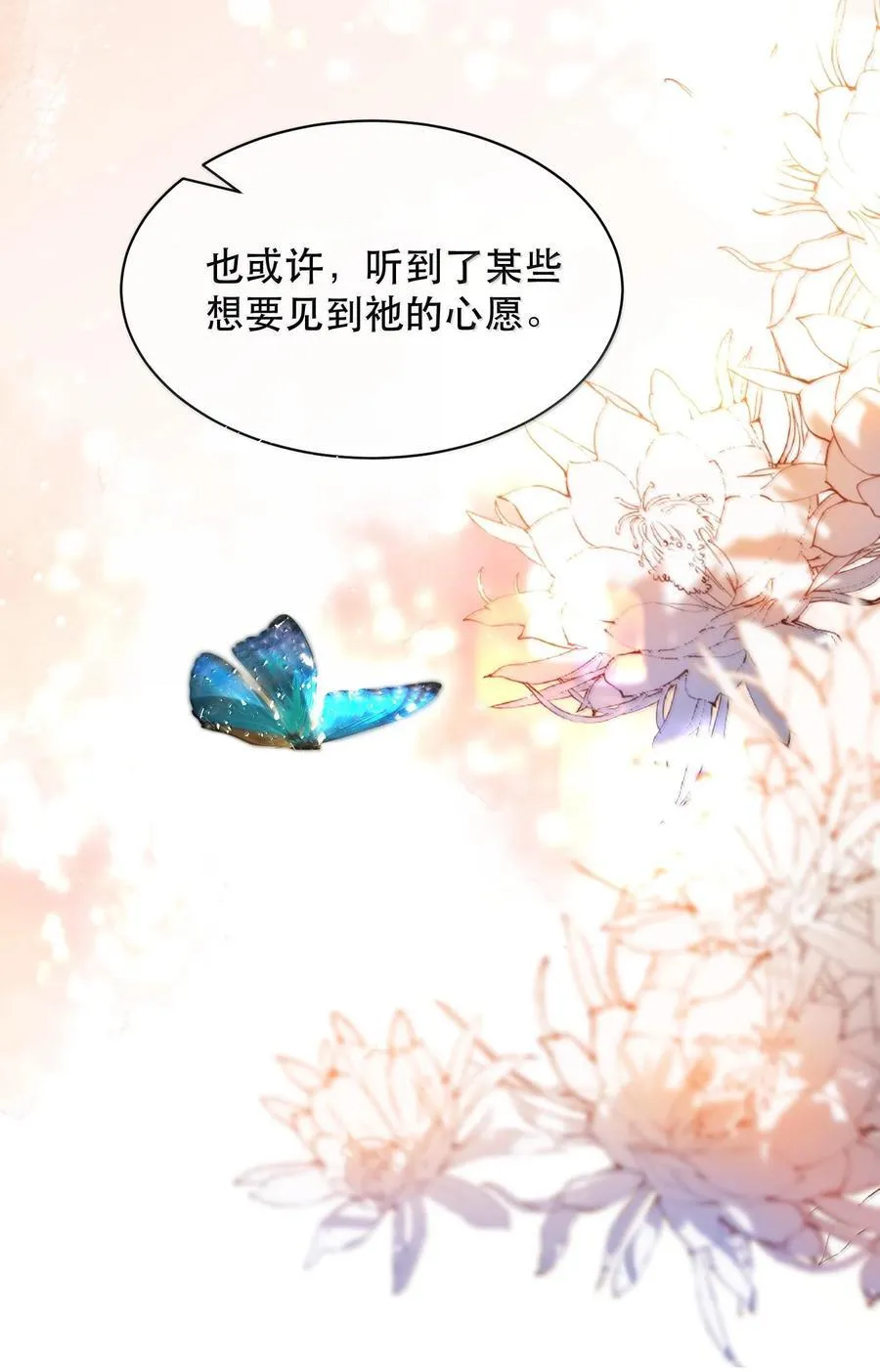 047 知道，但不后悔！35