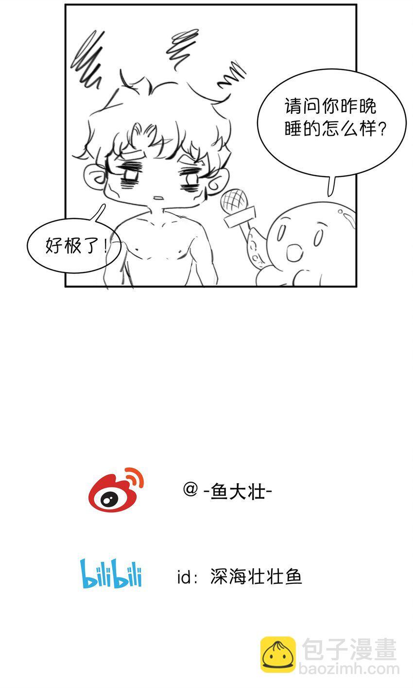 022 昨晚没睡好？！40