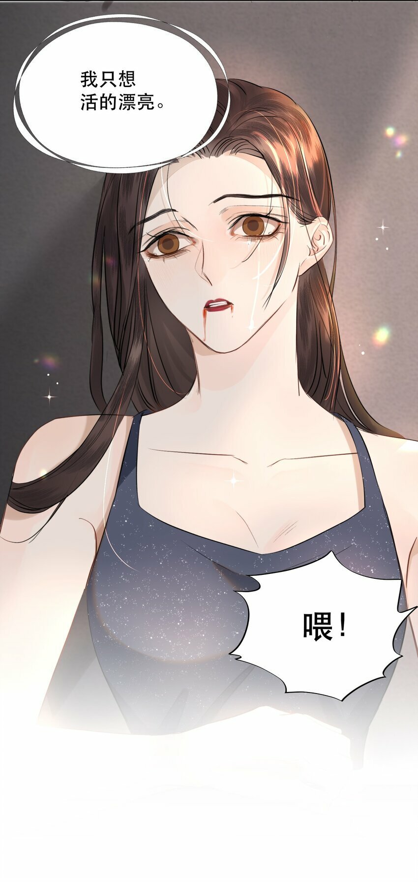 014 这是要奖励他吗？31