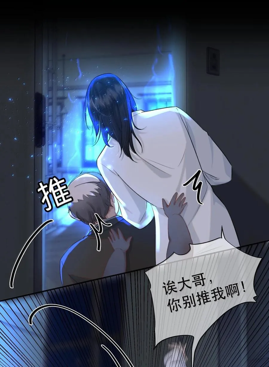 049 掩耳盗铃37
