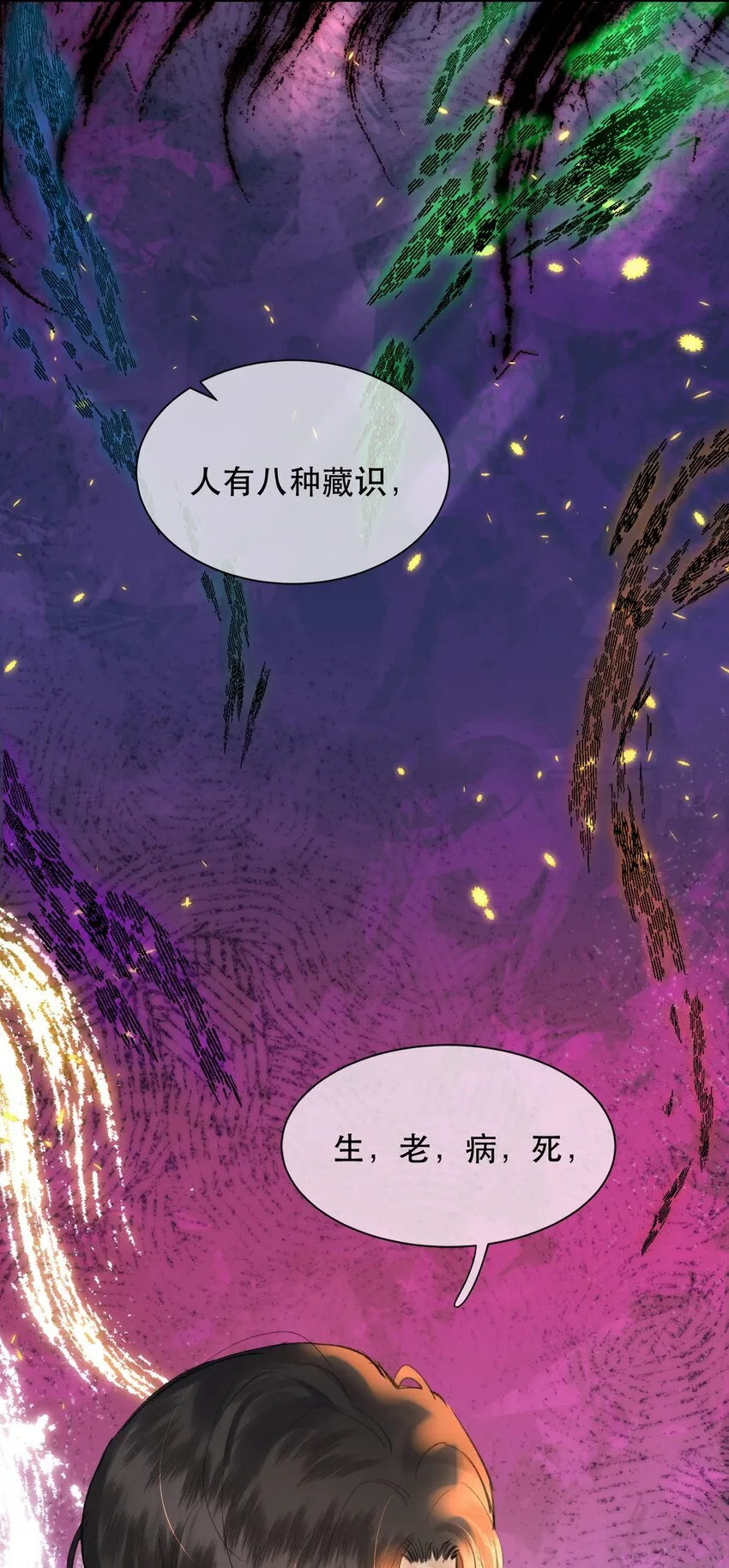 035 霍拳王可真厉害！15
