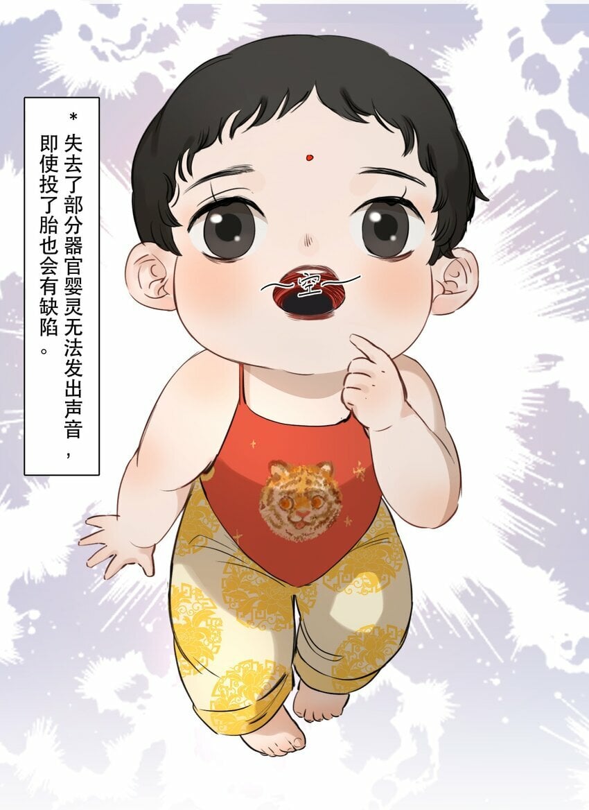005 红鸾心动，铁树开花！13