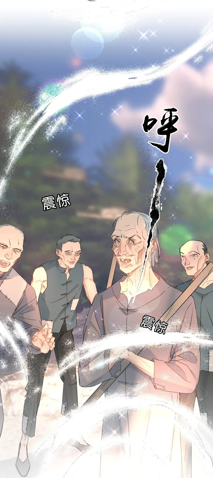 037 今天的花呢？26