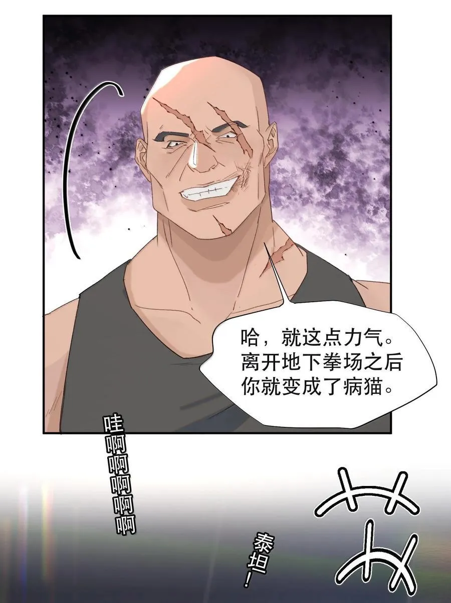 044 他还在等你！22