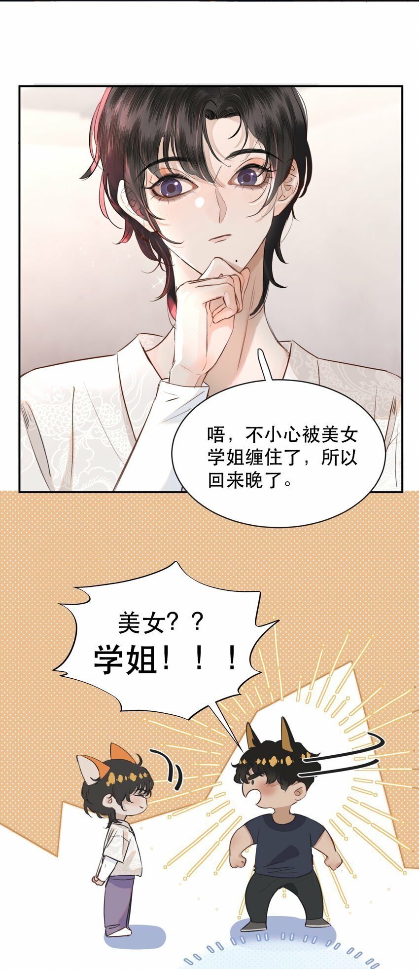 010 我要交多少学费呢？23