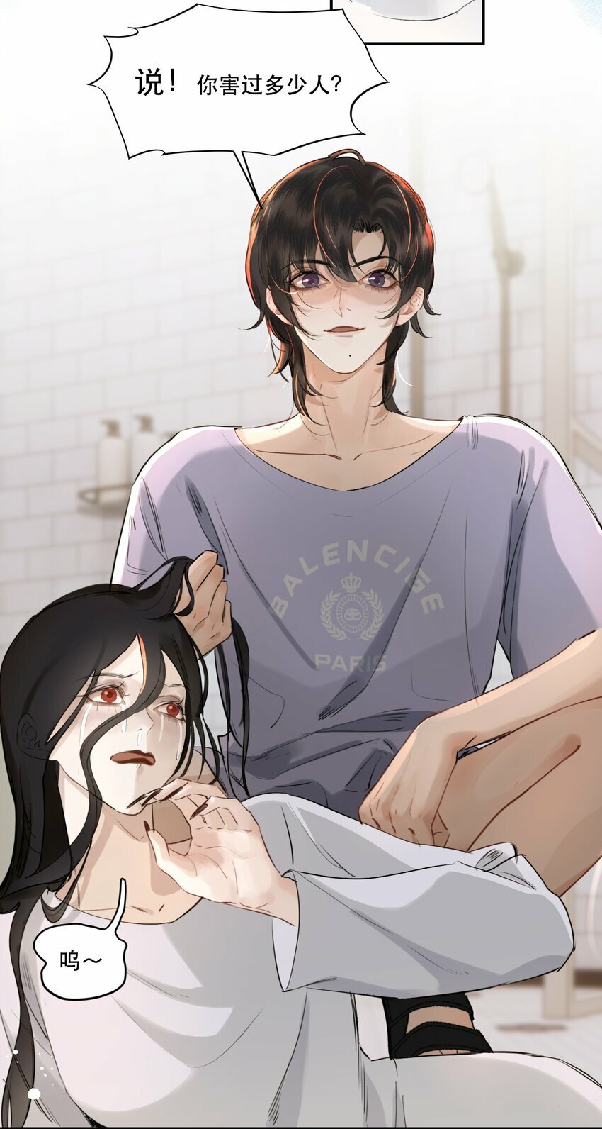 004 美人住我隔壁？！19