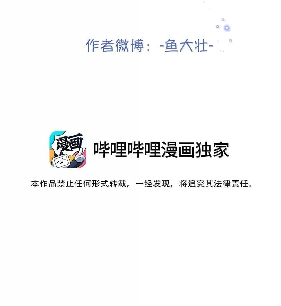 049 掩耳盗铃2