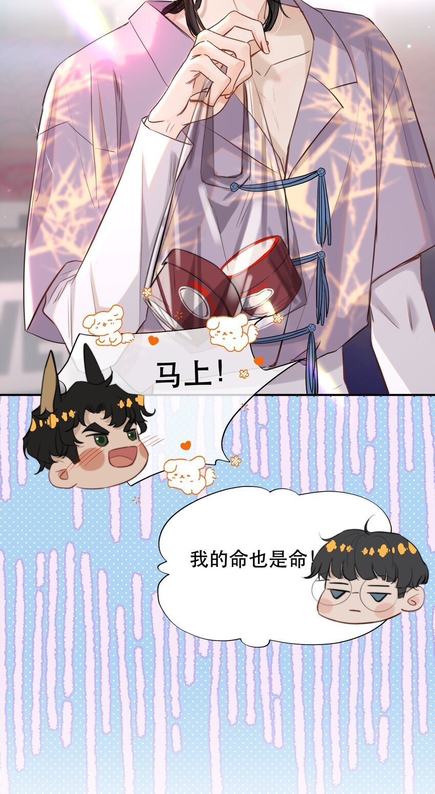 017 我的命也是命啊！19