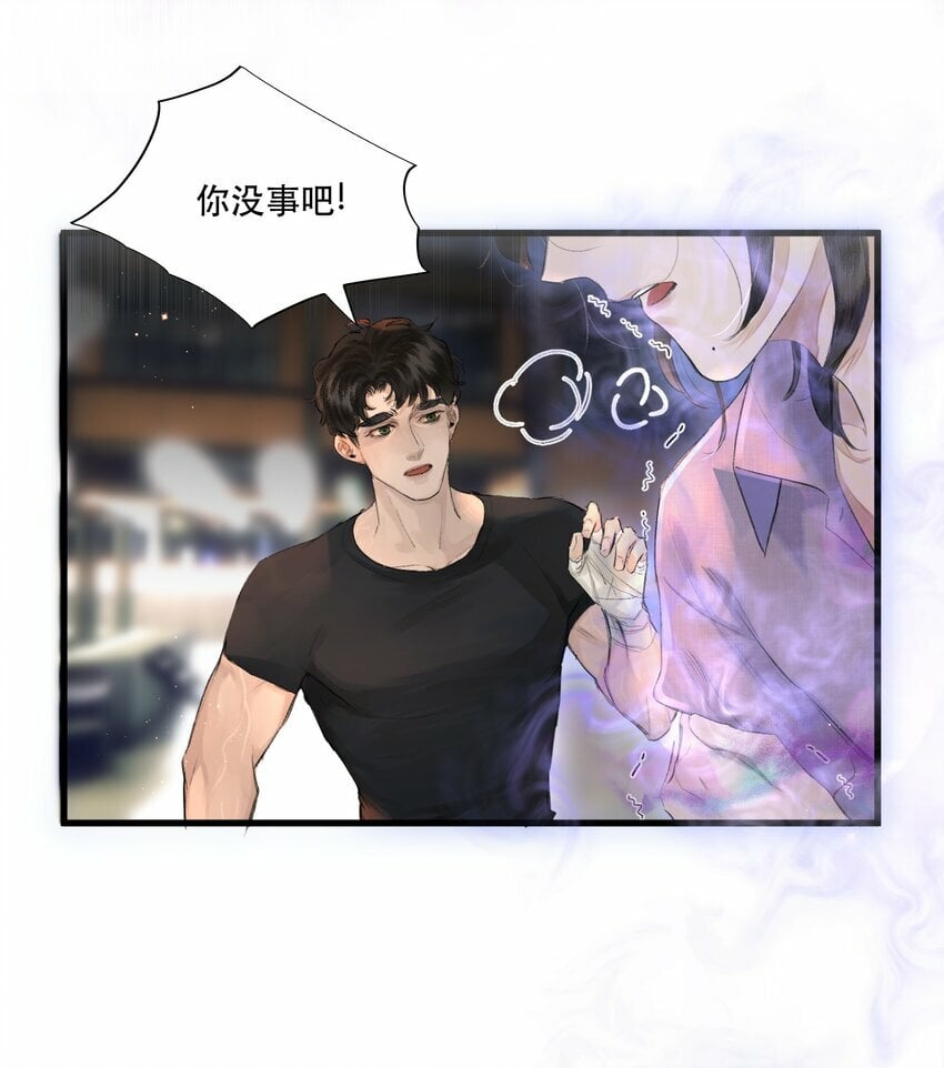 002 美人不好惹！44