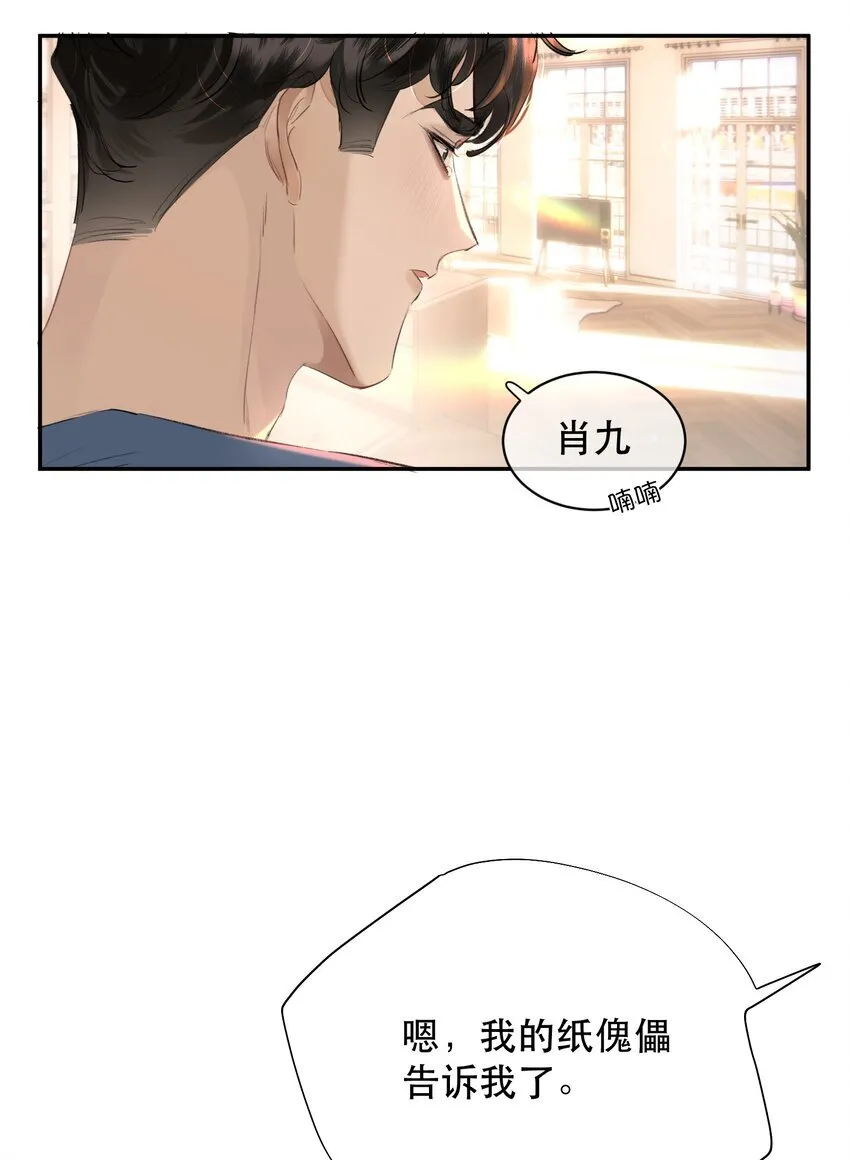 038 你抱得太紧了！4