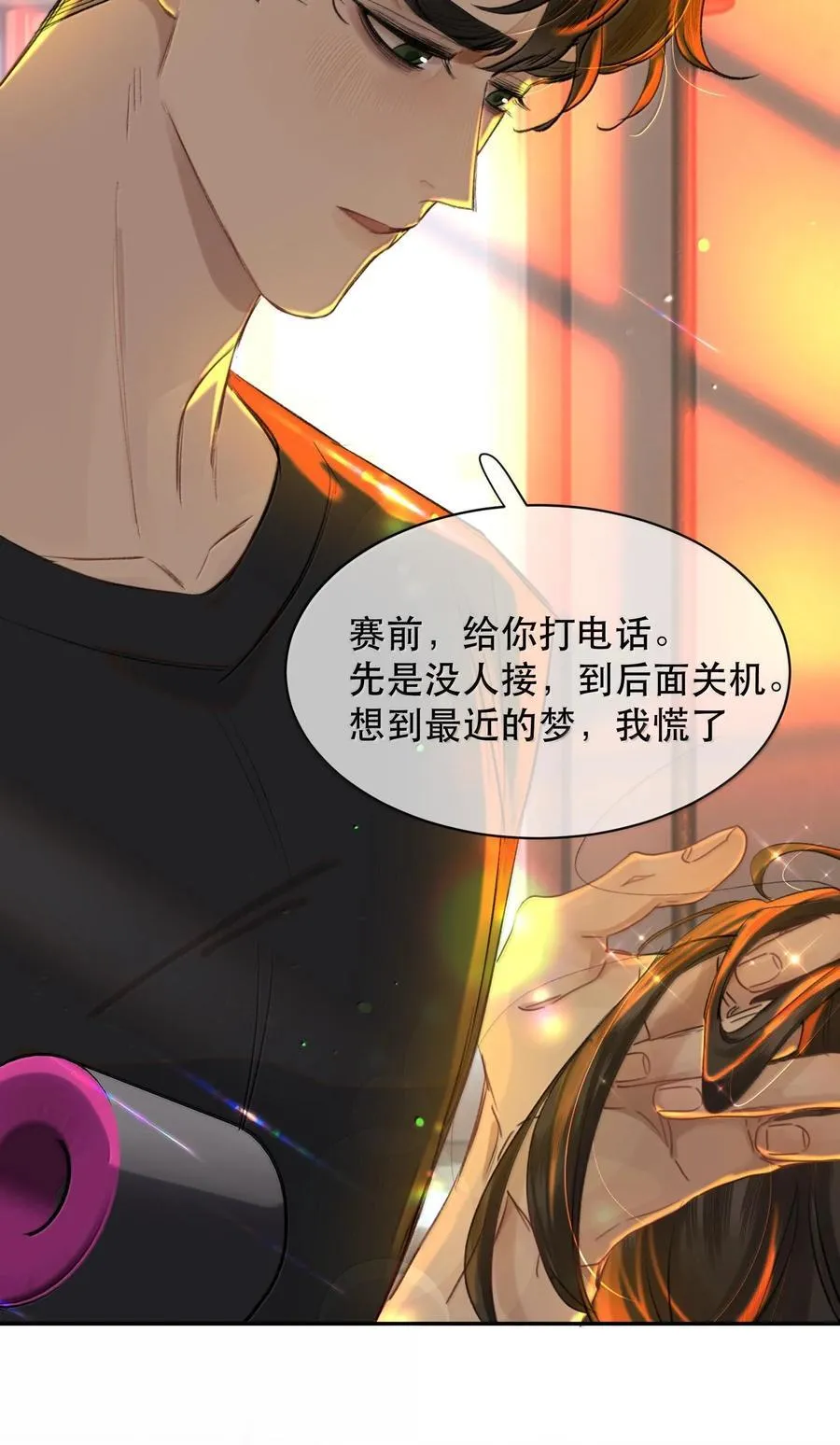 048 这样还疼吗？+活动38